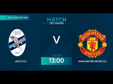 AFL19. Division 2. Day 9. Lecco - Manchester United.