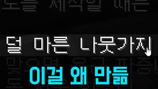 유튜브 썸네일