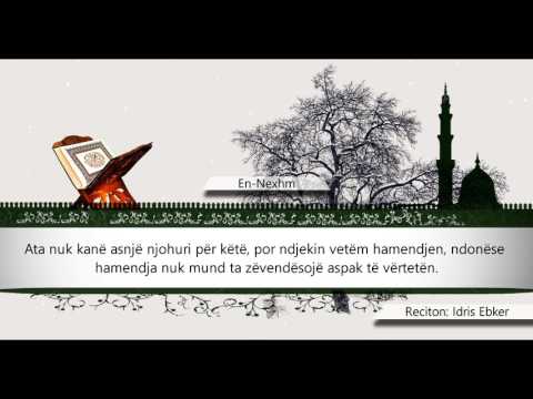 053  EN NEXHM - Kuran Shqip