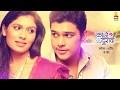 का रे दुरावा Ka Re Durava Title Song Lyrics Zee Marathi Serial