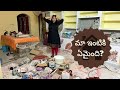 My Ongole city | Shocked seeing my home after 3 years | Jayathi Puvvada vlogs