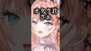 リスナーの女の子の好みを聞いて笑う五十嵐梨花#shorts 【にじさんじ/#五十嵐梨花】#vtuber #にじさんじ#切り抜き