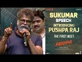 Director Sukumar Speech At Introducing Pushpa Raj - The First Meet Event | Allu Arjun | Rashmika