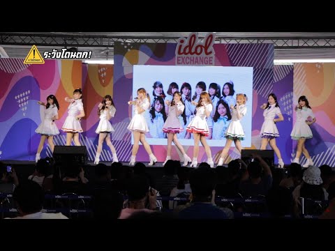 ShiningStar - Roller Coaster #ระวังโดนตก !