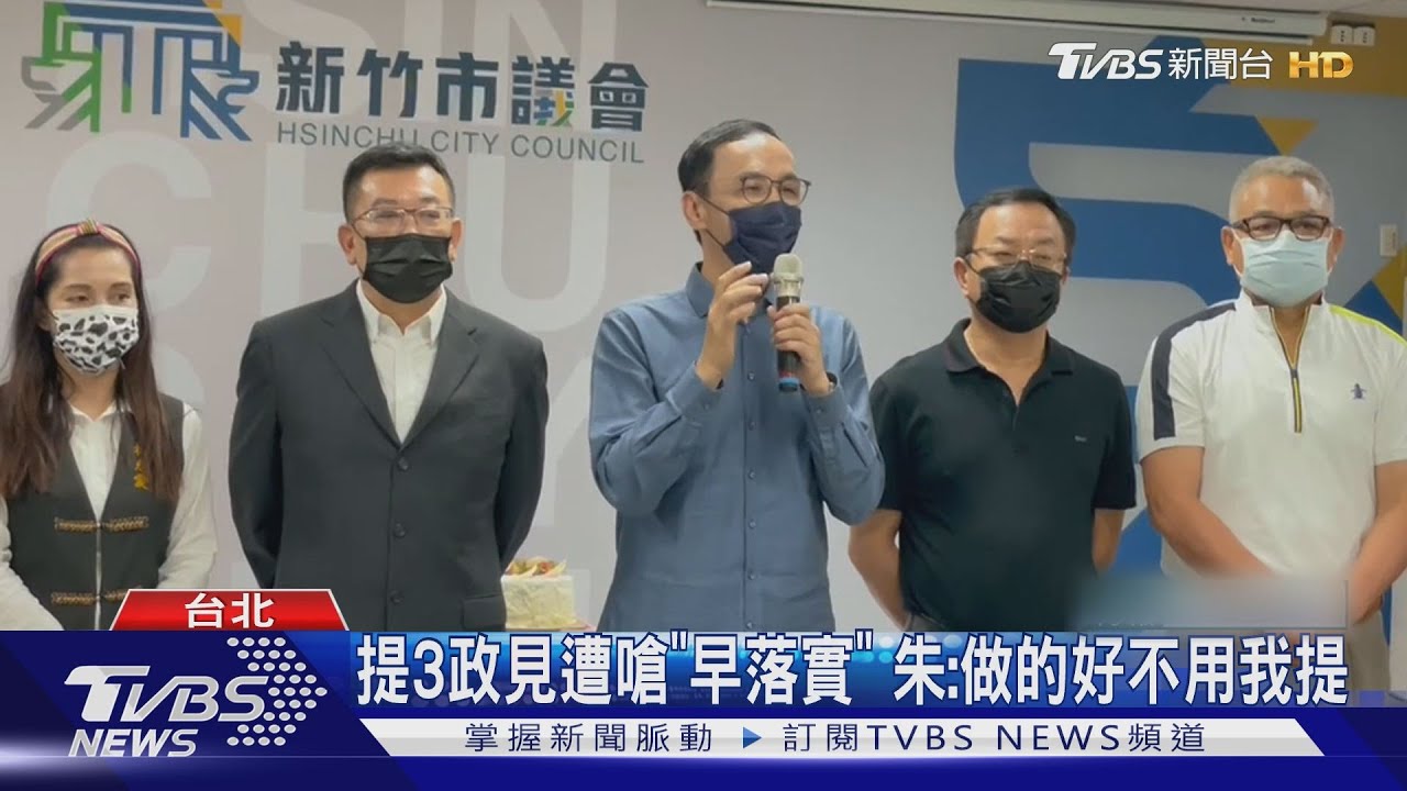 韓國瑜仍是2024人選? 朱立倫:投手被打爆也不能放棄他