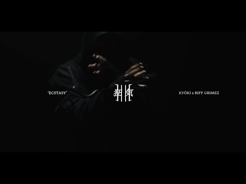 SCARLXRD x TRAP METAL TYPE BEAT | 'ECSTASY' | PROD. KYŌKI x RIFF GRIMEZ