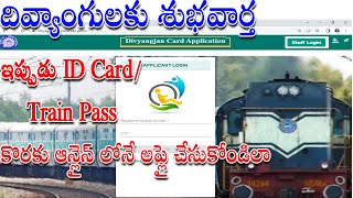 Divyangajan - How to apply for Divyangjan Card Application ||online train e-pass certificate?||