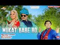 मुकट बाबा रो || Baba Ramdevji New Song || Devilal Bharnawa || PRG MUSIC 2019