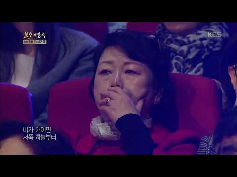 알리(ALi) - 92년 장마, 종로에서 [불후의명곡/Immortal Songs 2].20190330