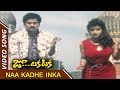 Naa Kadhe Inka Video Song Zoo Laka Taka Telugu Rajendra Prasad Chandra Mohan Tulasi