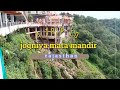 Trip To Jogniya Mata Mandir Rajasthan