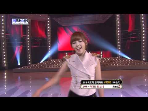 101230 After School - Bang
