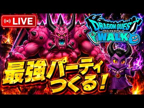 デスタムーア攻略！最強パーティ編成法を徹底解説