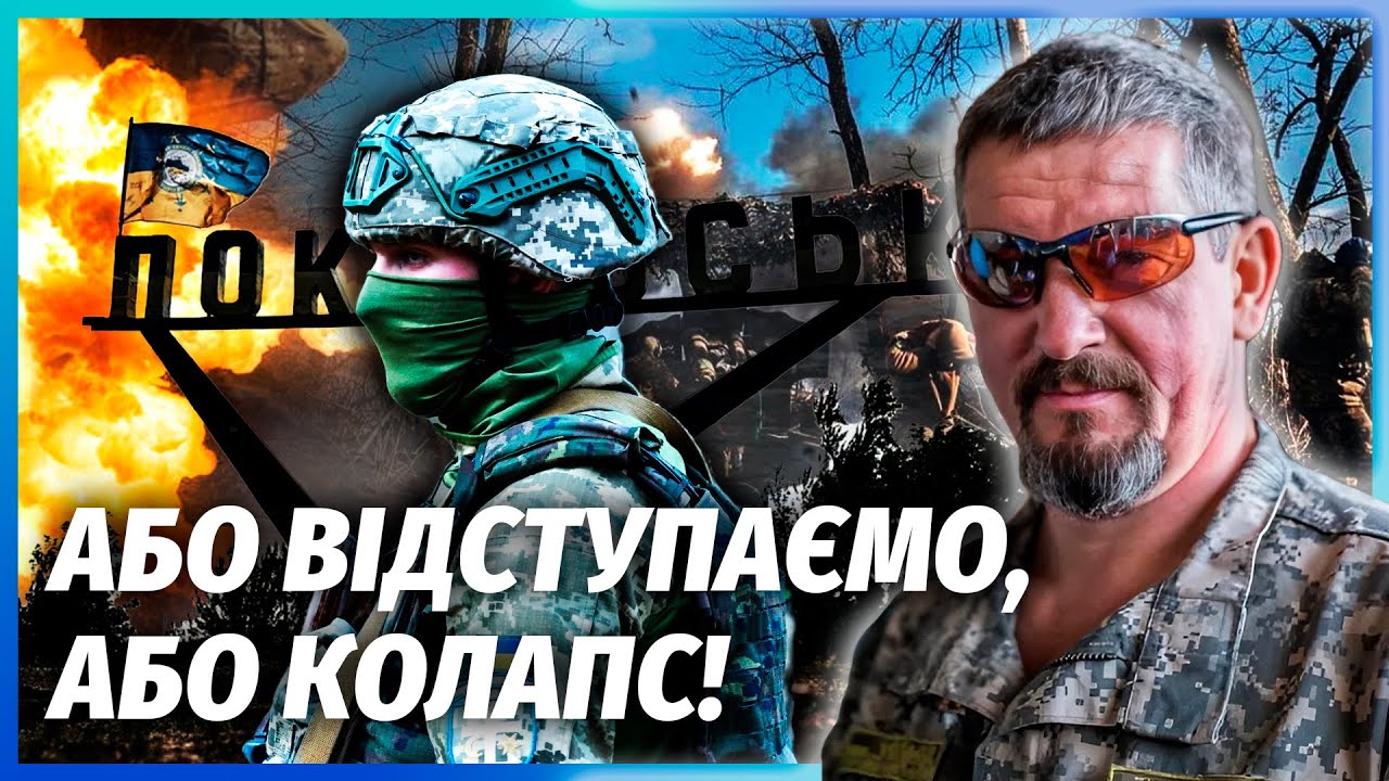 ❗️АРТІ ГРІН: Є ДАТА ВИХОДУ З ПОКРОВСЬКА! Інакше можемо ВТРАТИТИ ТИСЯЧІ БІЙЦ?