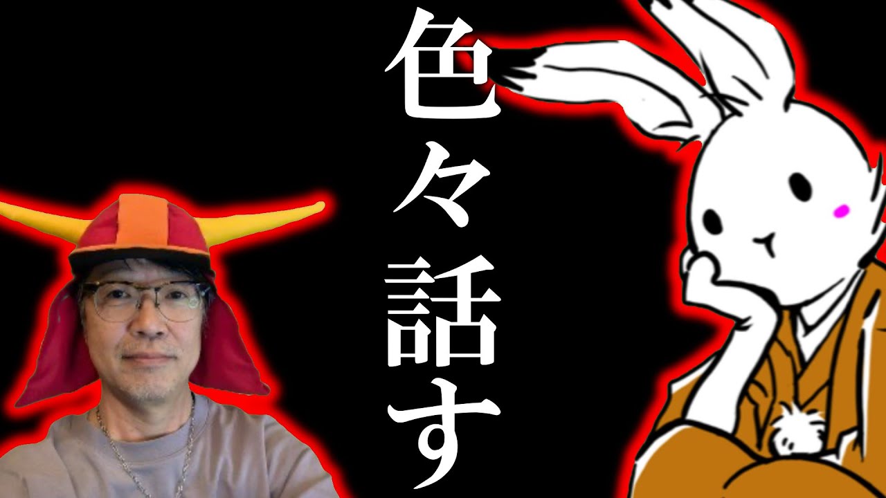 YouTubeサムネイル