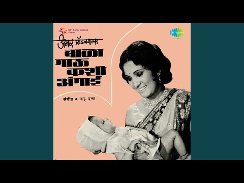 Sadhi Bholi Meera — watch video