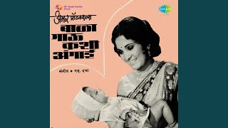 Sadhi Bholi Meera by Asha Bhosle