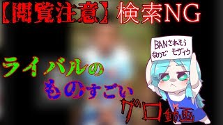 【検索してはいけない言葉】Hamuのビビり克服修行season2 part2