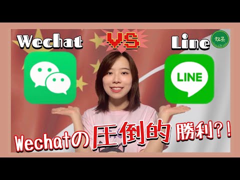中国ではWeChatプロフィールが身分証明書としてテストされている