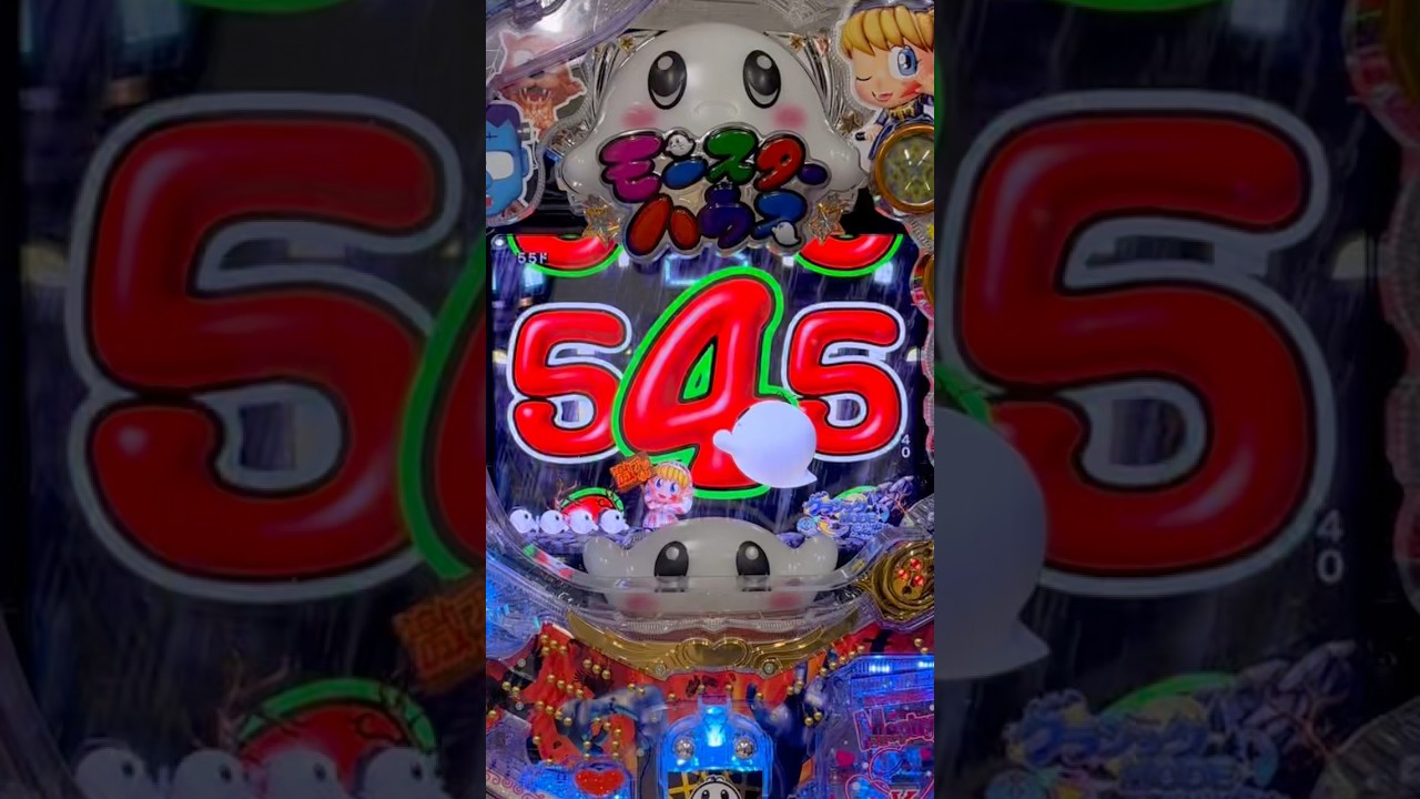 Shorts ネオモンスターハウス