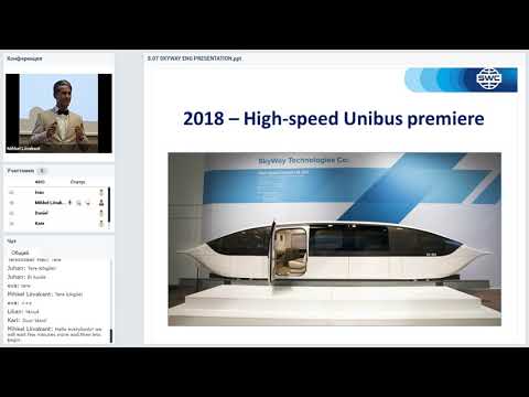 Вебинар от 08.07.2020. SkyWay presentation and latest news. English.
