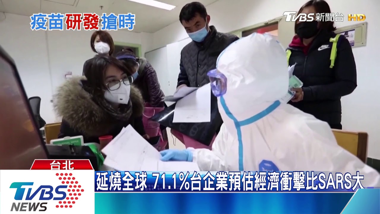 77%上班族為疫情焦慮 而加重焦慮前幾名是「這些人」