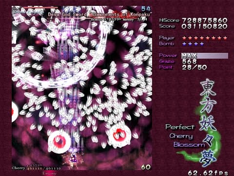 Touhou07: Perfect Cherry Blossom, Stage5 Boss (Lunatic)