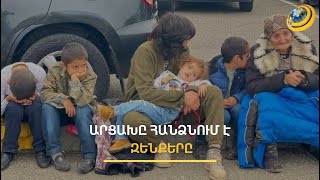 Բաքվի պայմաններն ու սիմվոլիկան. սեպտեմբերի 21-ին կորոշվի արցախահայերի ճակատագիրը