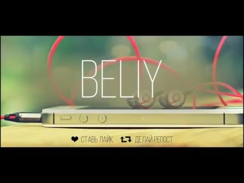 Beliy-Coffeeman-vspominajj-menja