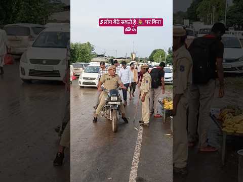 🆎 तो देख ही लो #shorts #viral #trending