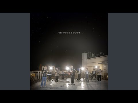 The Lord is enough for me