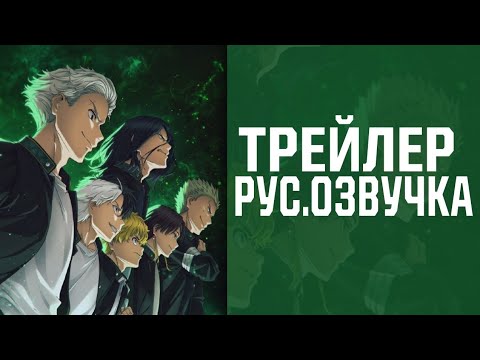 PV1 (VoiceLand) Озвучка