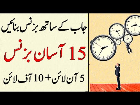 download lagu mp3 mp4 Online Business Ideas In Pakistan, download lagu Online Business Ideas In Pakistan gratis, unduh video klip Online Business Ideas In Pakistan