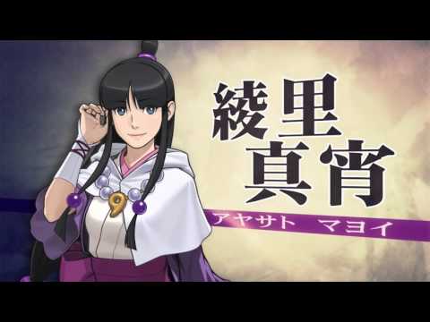 Phoenix Wright : Ace Attorney - Spirit of Justice - Trailer JP #2