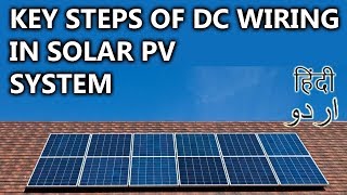 40- DC Wiring Key Steps For Solar PV Module | Animated Video