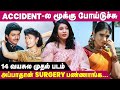 SAC Sir ட அடி வாங்காத ஒரே Heroine நான்தான் Actress Sanga
