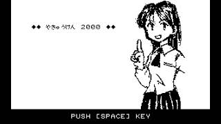 Sharp MZ-700 Demo: Yakyuuken 2000
