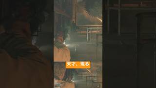 ゾンビ詰ませたと思ったら…… #バイオハザード8 #ゲーム実況 #ゲーム
