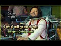जिसके सपने हमें रोज़ आते रहे Gazal Night By Dhiraj Kan