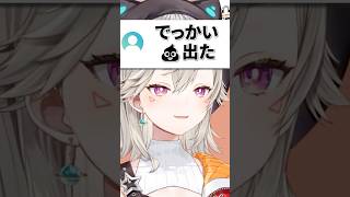 リスナーの最近のホットなニュースに爆笑する小森めとｗｗｗ【ぶいすぽ/切り抜き/小森めと/ニチアサ】