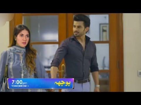Bojh Episode 69 promo  || Bojh Episode 69 Teaser || Har Pal Geo