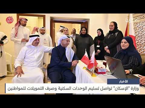 The Ministry of Housing continues to deliver housing units and disburse funding to citizens
