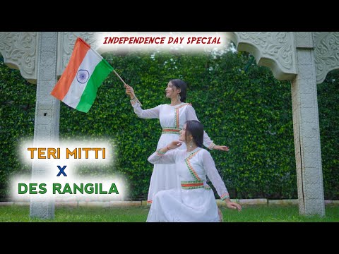 Tere Mitti × Des Rangila | Independence  Day Special | Dance cover | Geeta Bagdwal