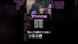 落とし穴あるから気をつけろってさ！ #shorts #テラリア