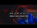 Afusic Pal Pal مترجمة