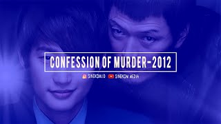 Confession Of Murder - 2012 [Trailer]