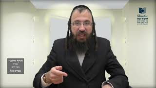 הדף היומי מסכת בבא בתרא דף קעב