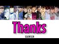 고맙다(Thanks)-SEVENTEEN(セブンティーン)【日本語字幕/かなるび/歌詞】
