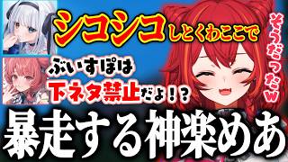 ぶいすぽ公開トライアウトで面接官の猫汰つなたちの前で誰も止められないまま暴走する神楽めあ【猫汰つな/夢野あかり/白波らむね/神楽めあ/らっしゃー/ぶいすぽっ！切り抜き】