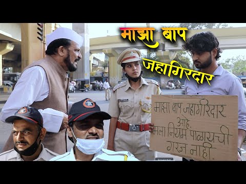 Omkar khamkar  maza baap jahagirdaar